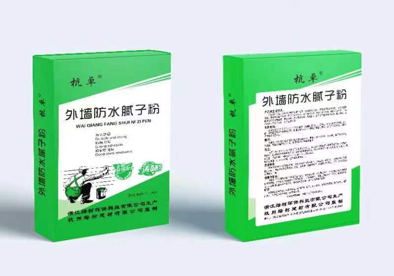 外墻防水膩子粉