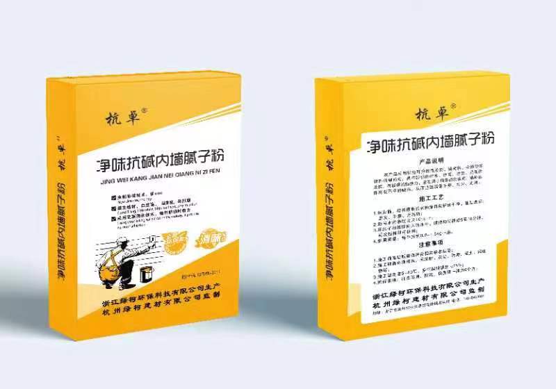 凈味抗堿內墻膩子粉
