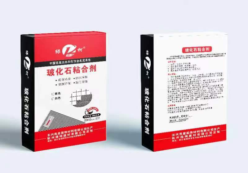 ?；澈蟿?></dt>
              <dd>玻化石粘合劑</dd>
              </a>
            </dl>
          
            <dl>
              <a href=