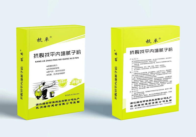 抗裂找平內墻膩子粉